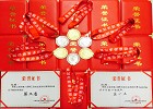 我校参加上海市第八届教工运动会游泳比赛获团体第三