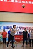 我校举办体育运动嘉年华暨教工趣味运动会